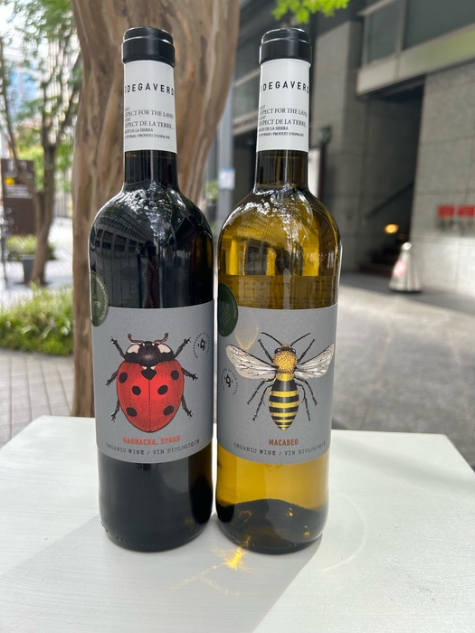 ①オーガニックワインお試しセット