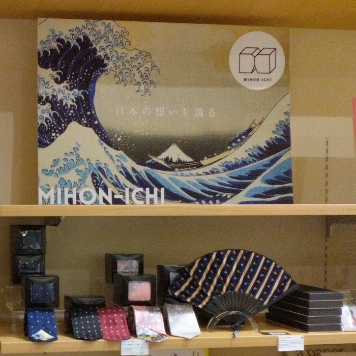 金沢フォーラス　ミホンイチ　FORTUNA Tokyo