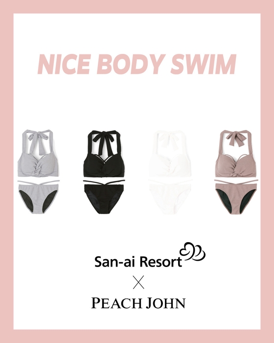 カラー：ブルー(新色)・ブラック(新色)・ホワイト・ベージュ(全4色)ナイスバディ水着 ワイヤービキニ