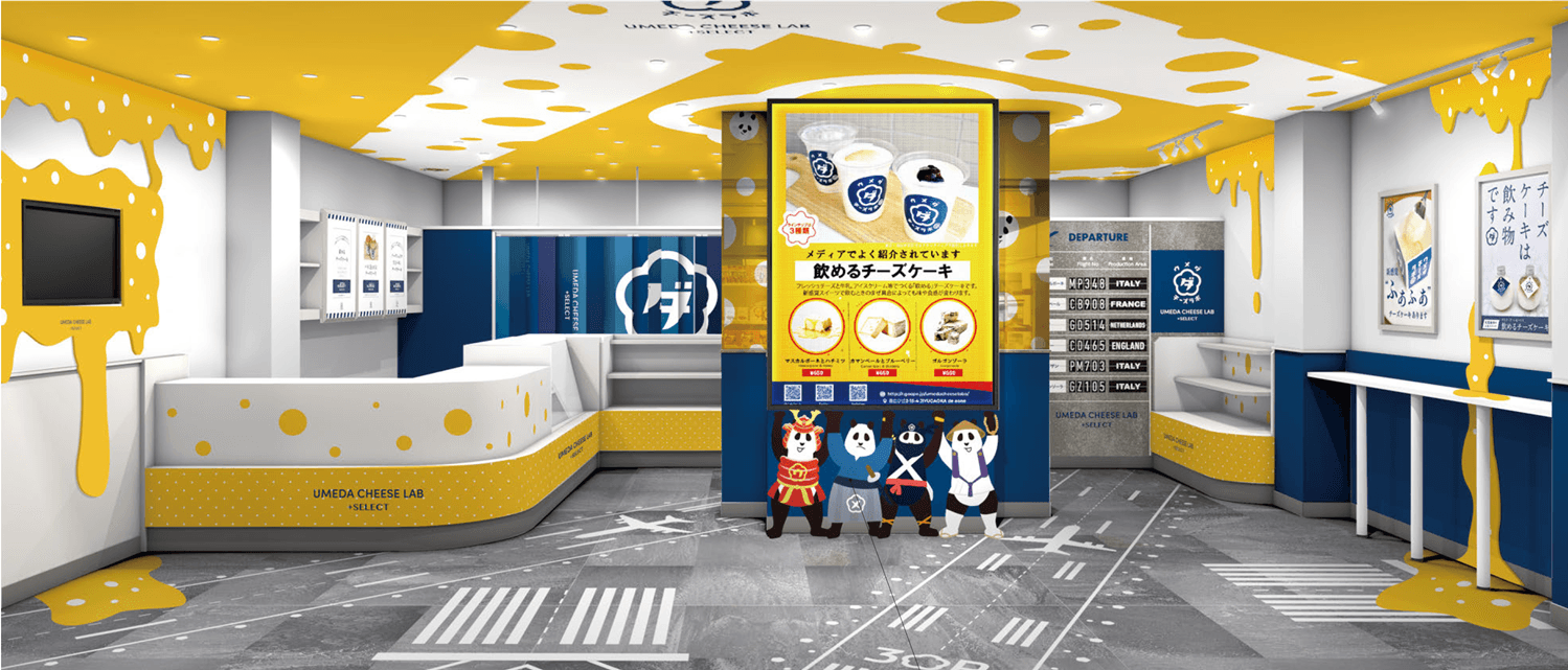 ウメダチーズラボ+SELECT 南海なんば駅店 店舗イメージ