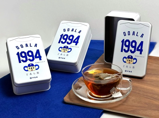 中日ドラゴンズのマスコット ドアラが可愛い缶に！ 癒し缶ならぬ「どあら茶缶」が12月20日(水)より新発売