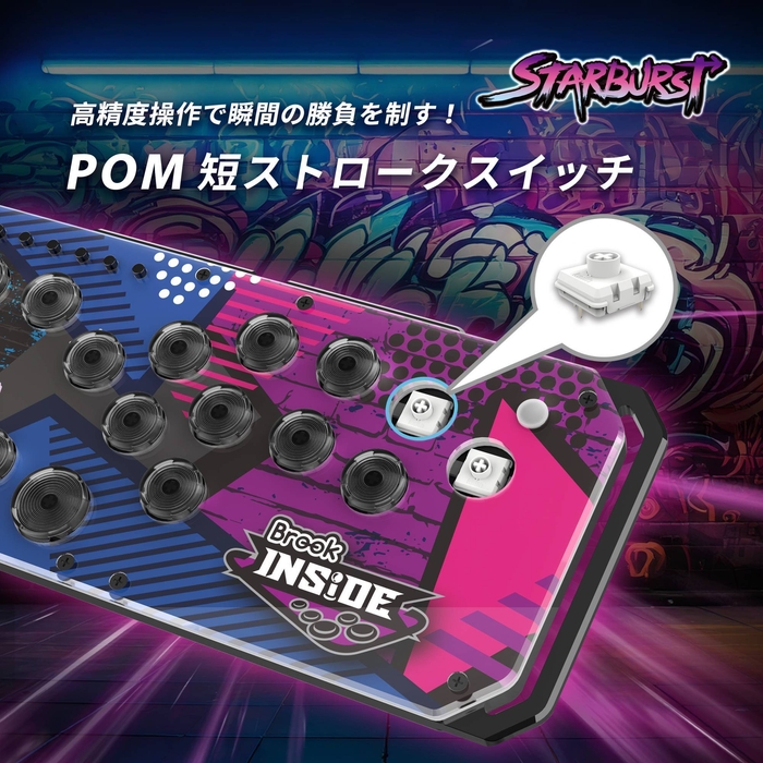 ショートストロークスイッチ、短い作動点が特徴!