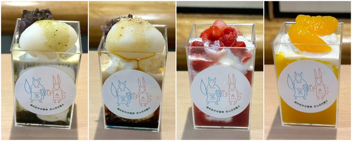 左から) なんぶ茶白玉ソフト/きなこ白玉ソフト/みかんソフト/いちごソフト