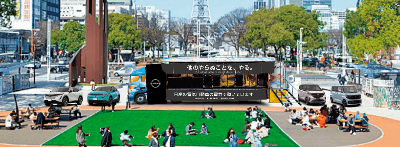 ※実施イメージ