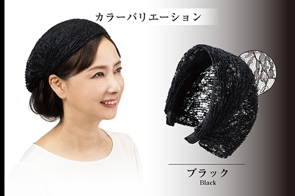 すっぽり隠れるレースカチューシャ ロング ブラック