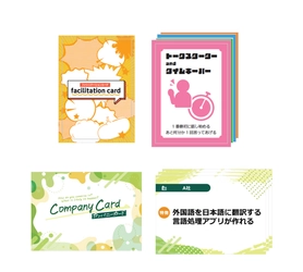 「出前授業どっとこむ」が海外でサービス開始　 第1弾は修学旅行先として人気のマレーシア・クアラルンプール