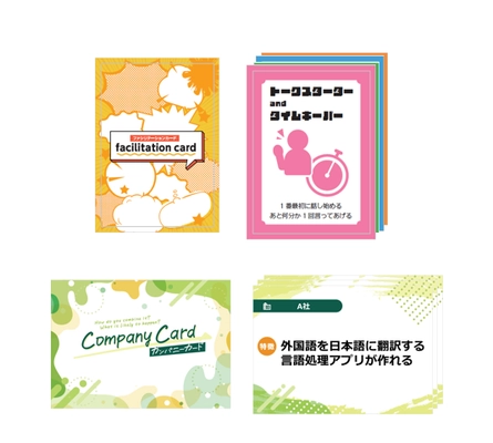 「出前授業どっとこむ」が海外でサービス開始　 第1弾は修学旅行先として人気のマレーシア・クアラルンプール