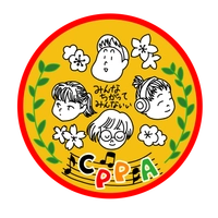 C.P.P.A.