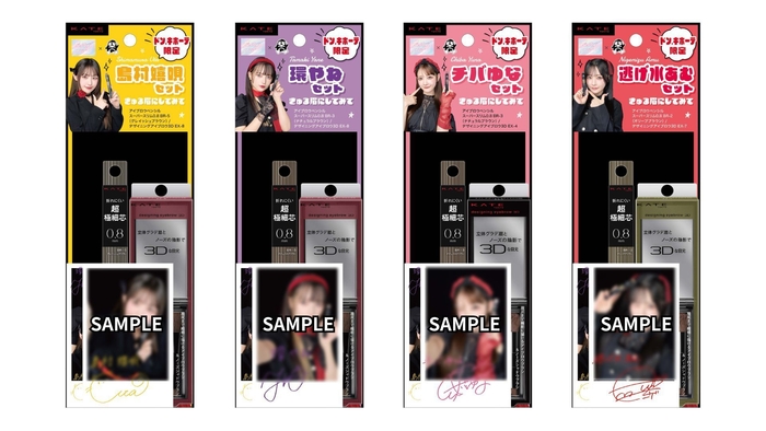 ケイト　アイブロウ　きゅるりんってしてみてコラボセット