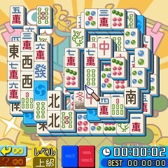 「上海パズルDX?」ゲーム画面2