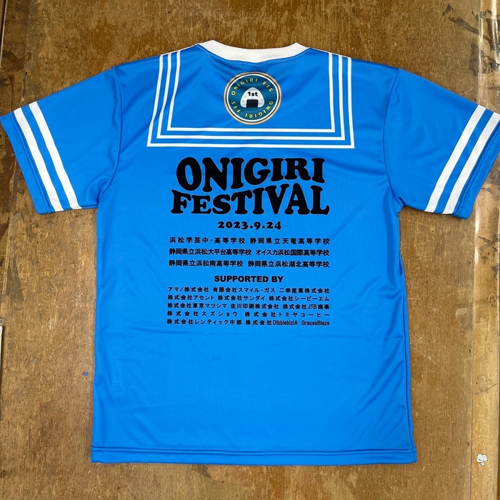 高校生が考案おにぎりフェスin浜松2023 Tシャツ裏