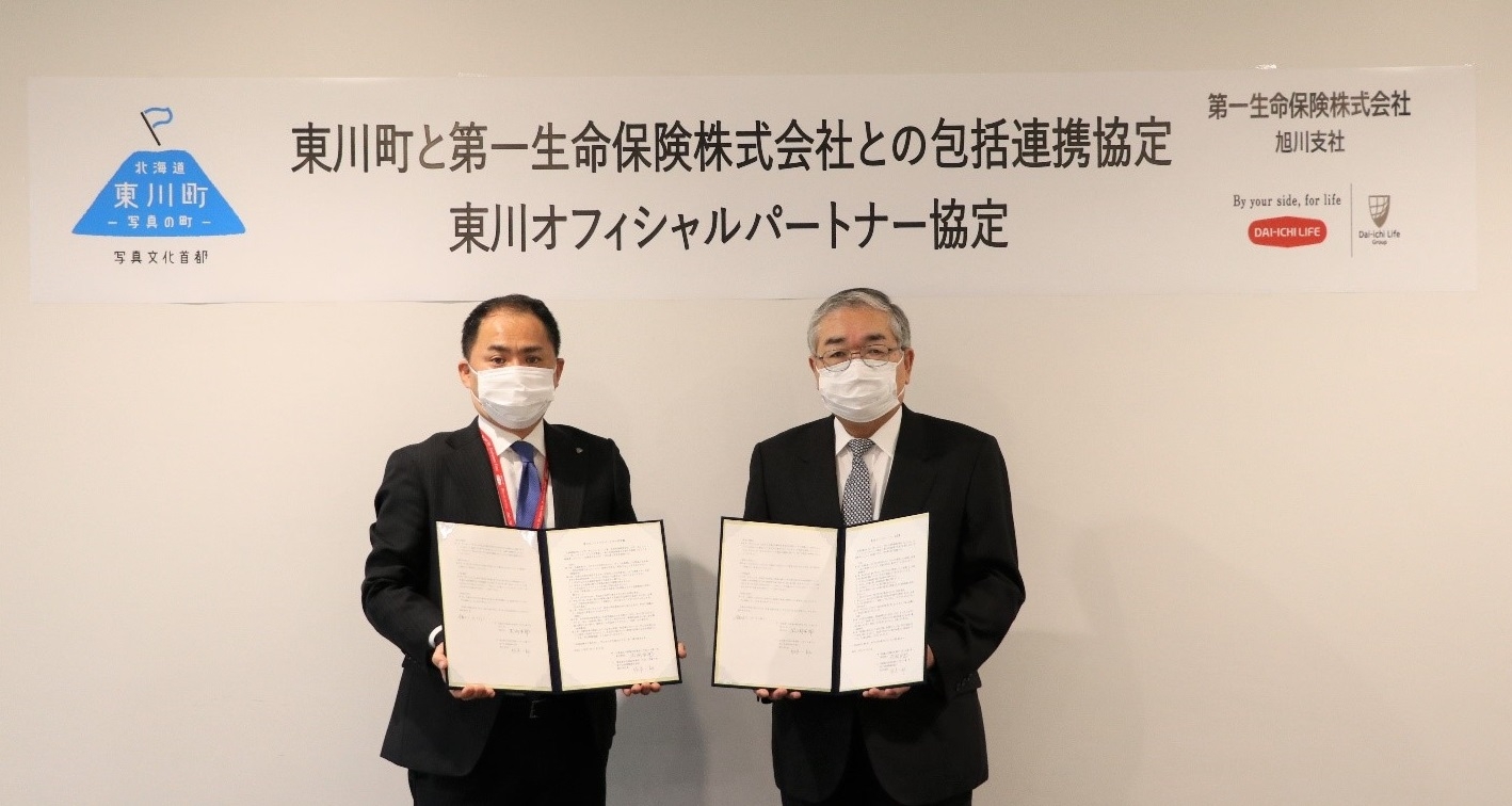 締結式の様子。左:第一生命保険 旭川支社 坂本一郎支社長、右:松岡市郎東川町長