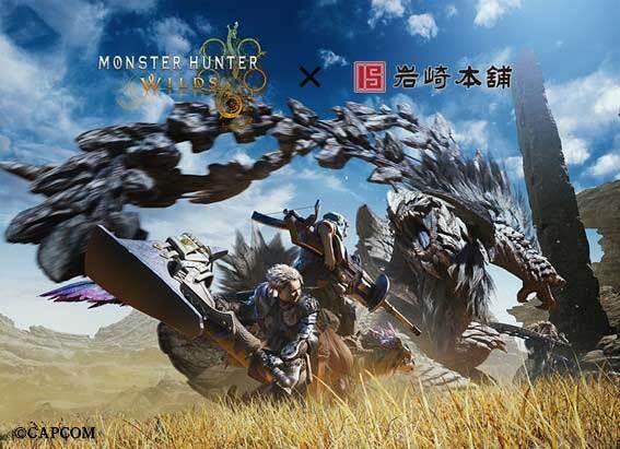 コラボレーションイメージ画像