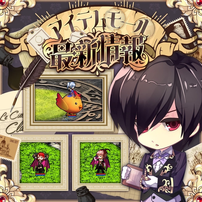 キャラクターの装いや騎乗が新登場！