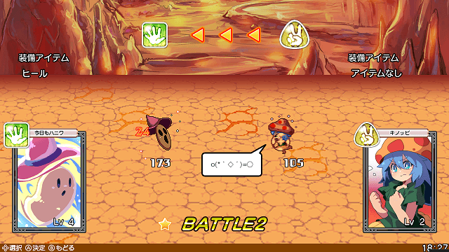 魔神少女COMBAT04