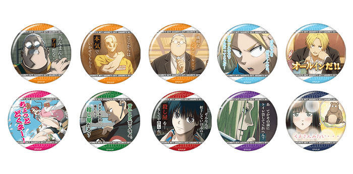 セリフ入り缶バッジ(全10種) ※カプセルトイ