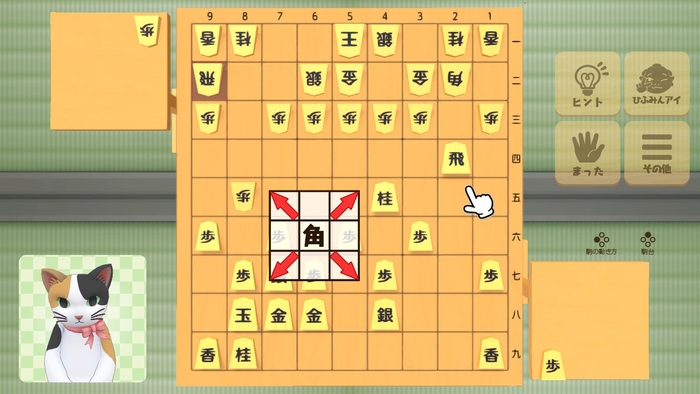 将棋の基本「駒の動き方」は ポップアップでいつでも確認可能!