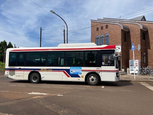 ひでよくん号外観