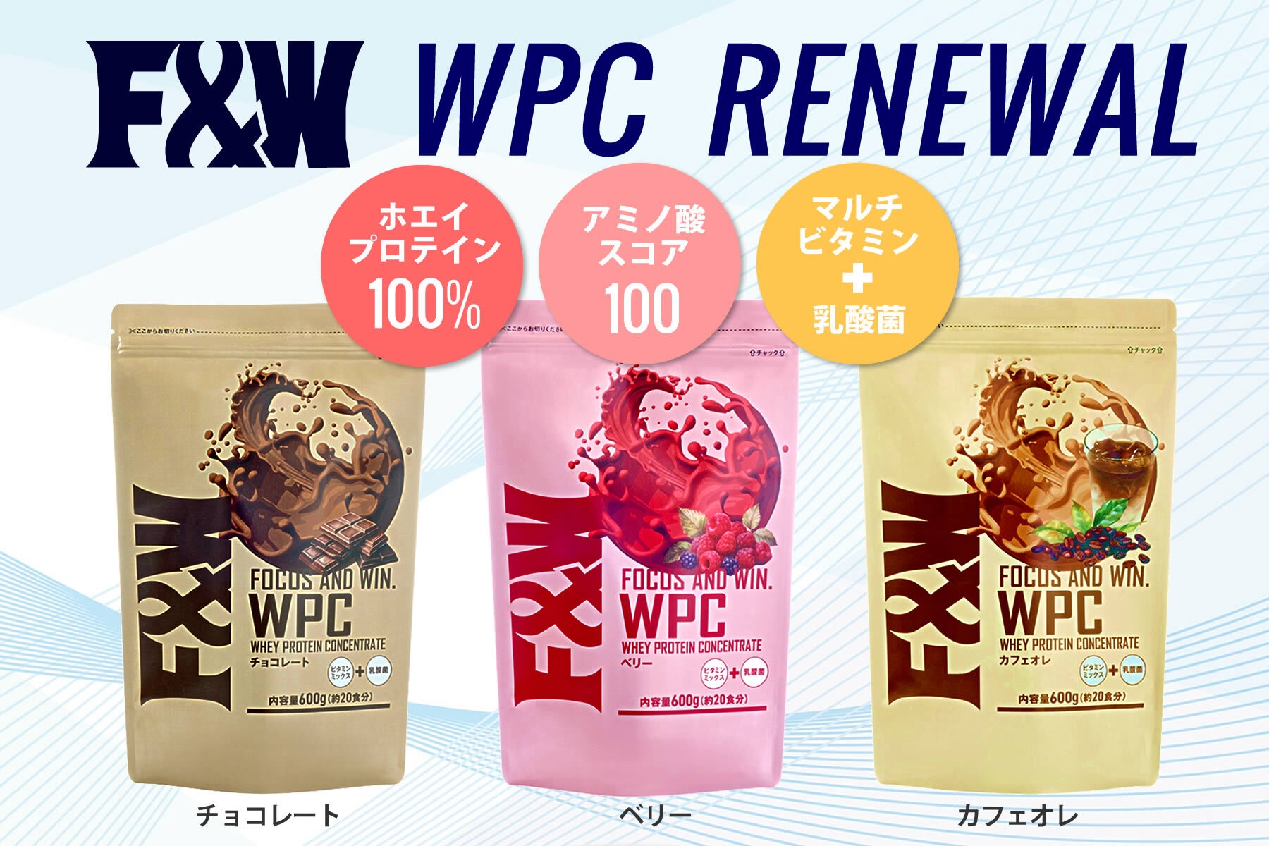 ホエイプロテインコンセントレート