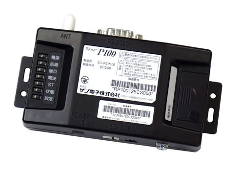 Rooster-P100(仮称)