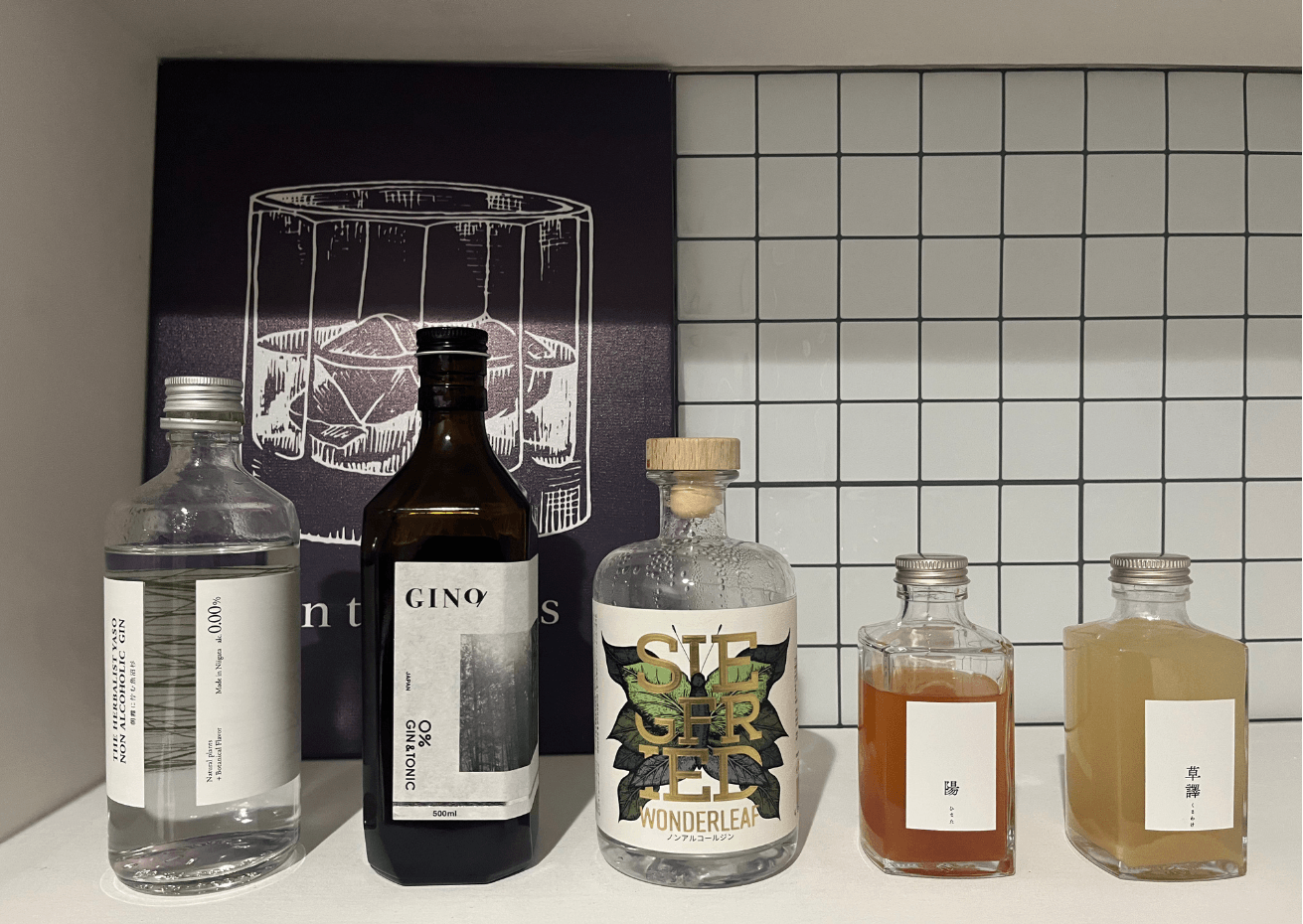 豊富なノンアルコールドリンク