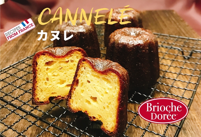 「カヌレ」 250円(税込270円/275円)