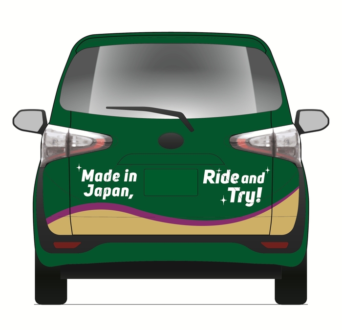 ラッピングタクシー３