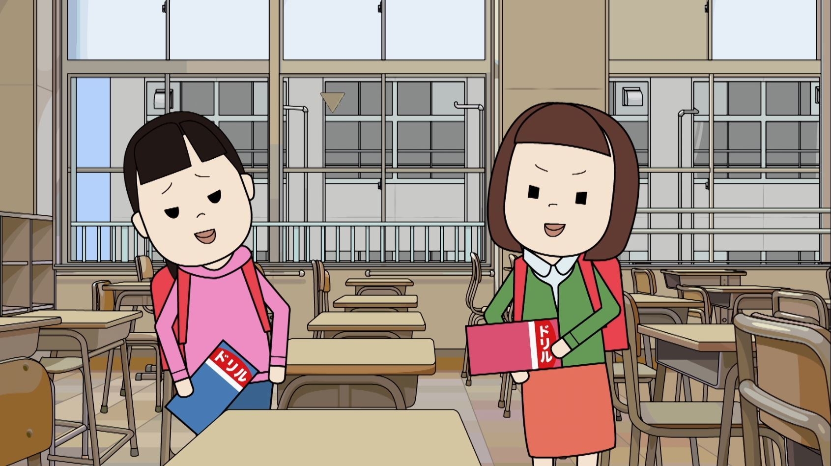 「学ぶことが好きになる ドリル編」