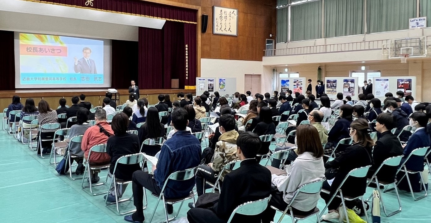 令和5年(2023年)のオープンスクールの様子