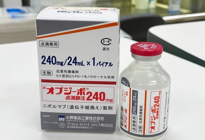 幅広いがんの治療薬として使用されているオプジーボ(一般名:ニボルマブ)