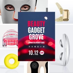 国内外の人気デバイス約20機種を展示 「BEAUTY GADGET GROVE-美容機器の森-」開催　 ～最新美容ガジェットを“見て・触れて・体験できる” 1日限定イベント～