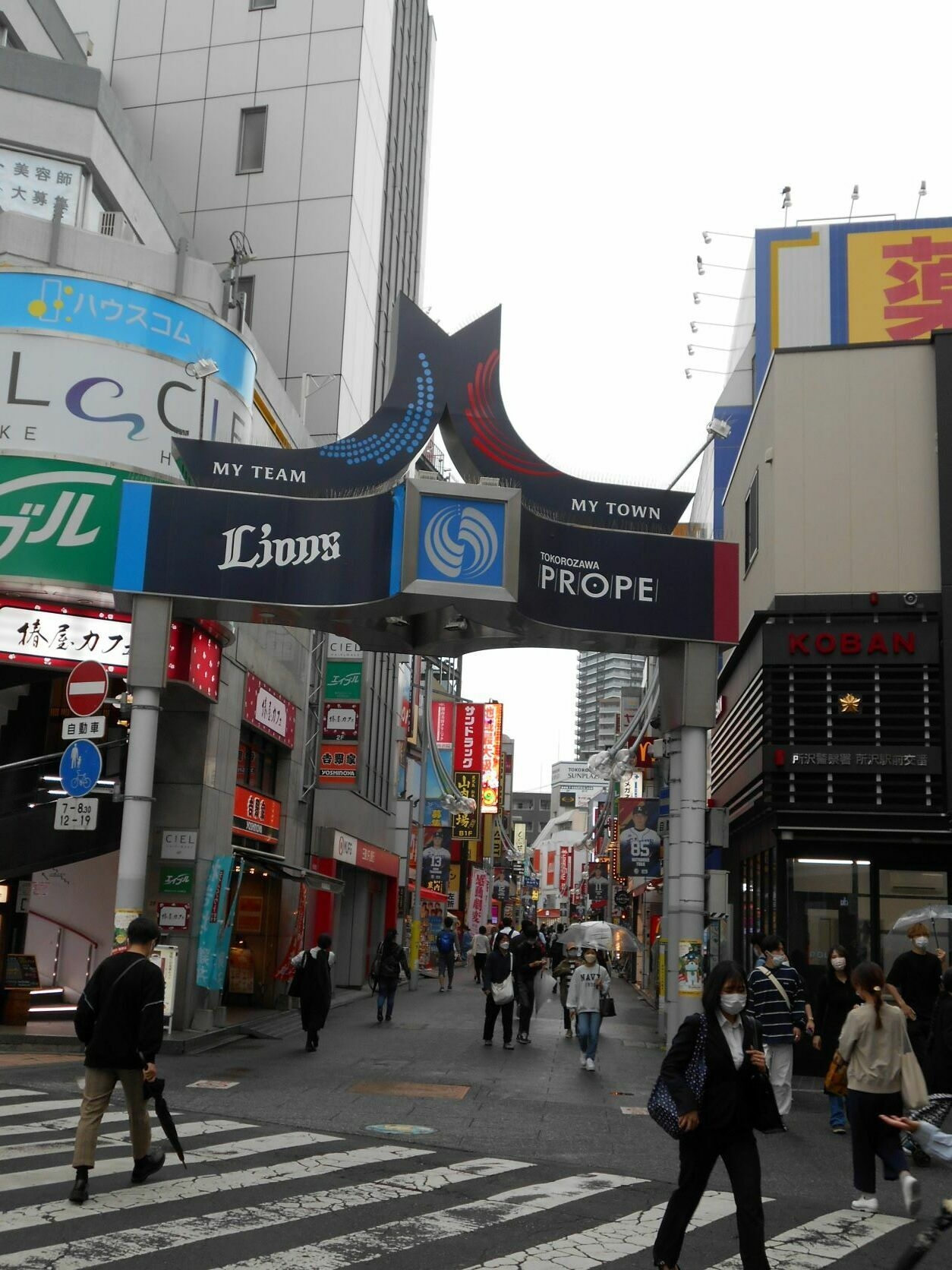 所沢プロぺ商店街振興組合様