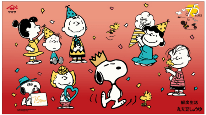 オリジナル壁紙