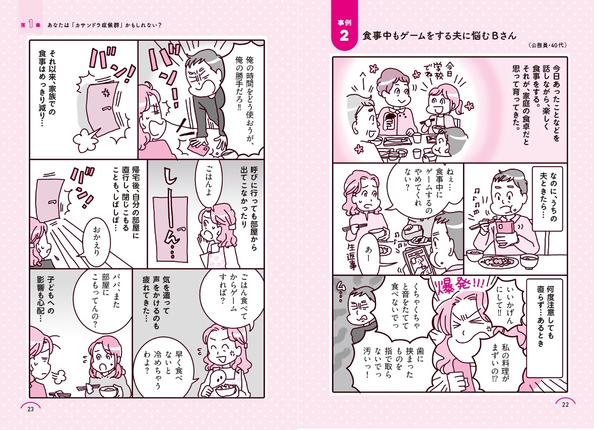 本文より