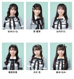 【TOKAI RADIO】SKE48 杉本りいな 原優寧 山村さくら 篠原京香 大村杏 森本くるみ が出演　12/13(土)「SKE48 ♡1+1+1は3じゃないよ！」