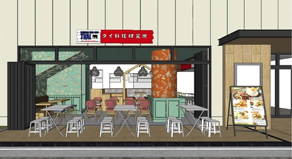 「タイ料理研究所 府中店」の外観イメージ1