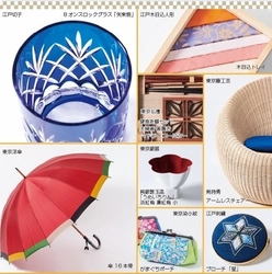 東京都の伝統工芸オンラインショップ 「小粋屋東京～おしゃれな伝統工芸品～」3月ギフト特集のご案内