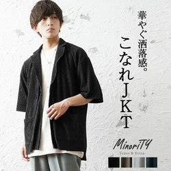 最旬モード×ジェンダーレスファッション『MinoriTY(マイノリティー)』2022年新作アイテム3点発売開始。