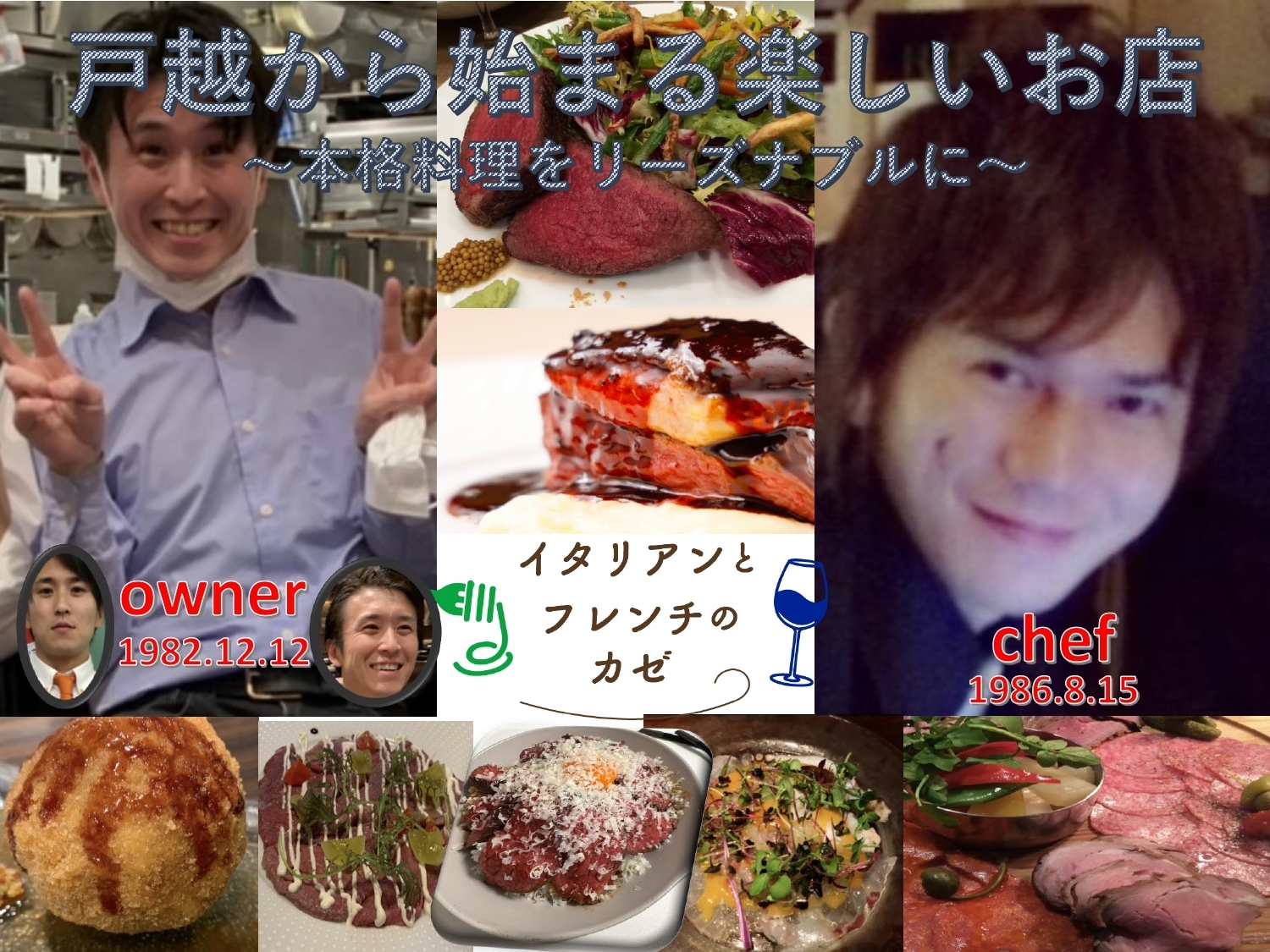 クラウドファンディング!