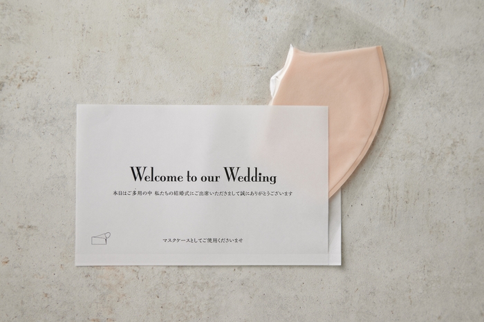 マスク・マスクケース