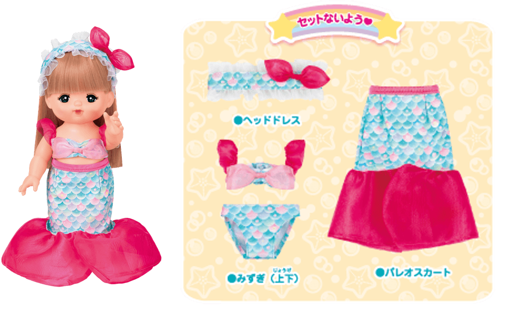 マーメイドドレス セット内容