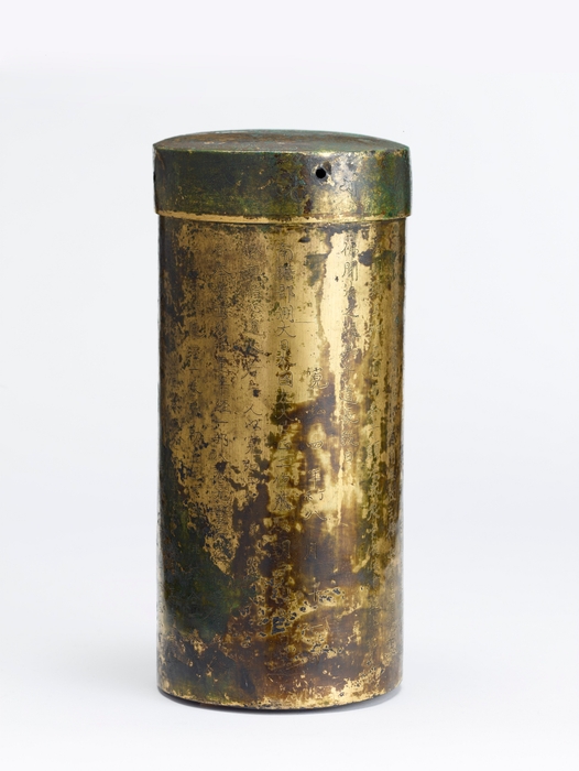 金銅藤原道長経筒 国宝 奈良・金峯神社蔵 10月3日~12月10日