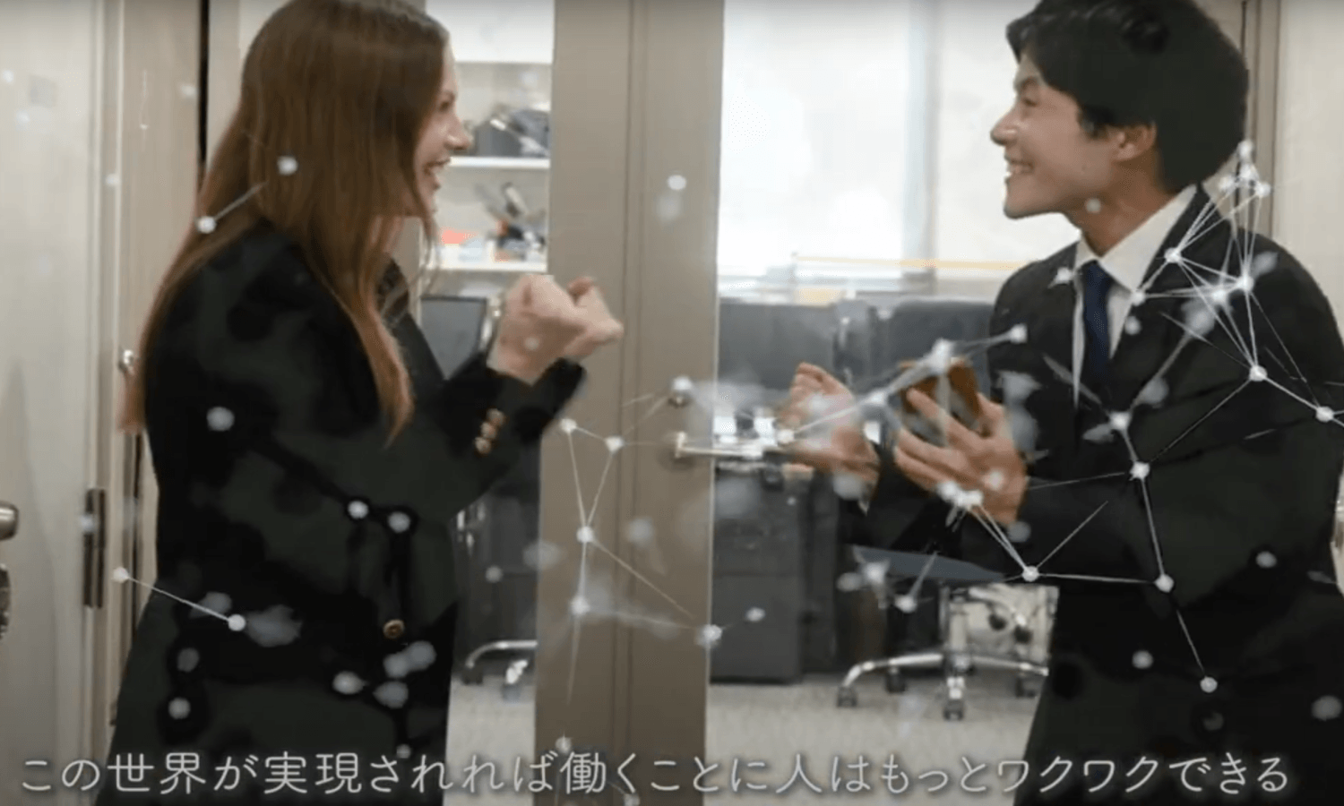 仲間と喜びあう様子