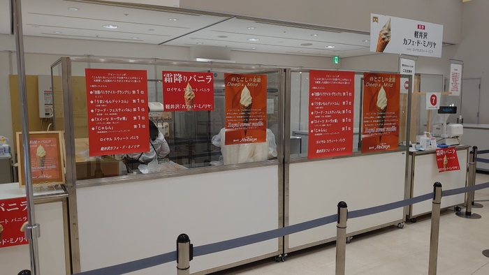 あいぱく 大丸・神戸店舗