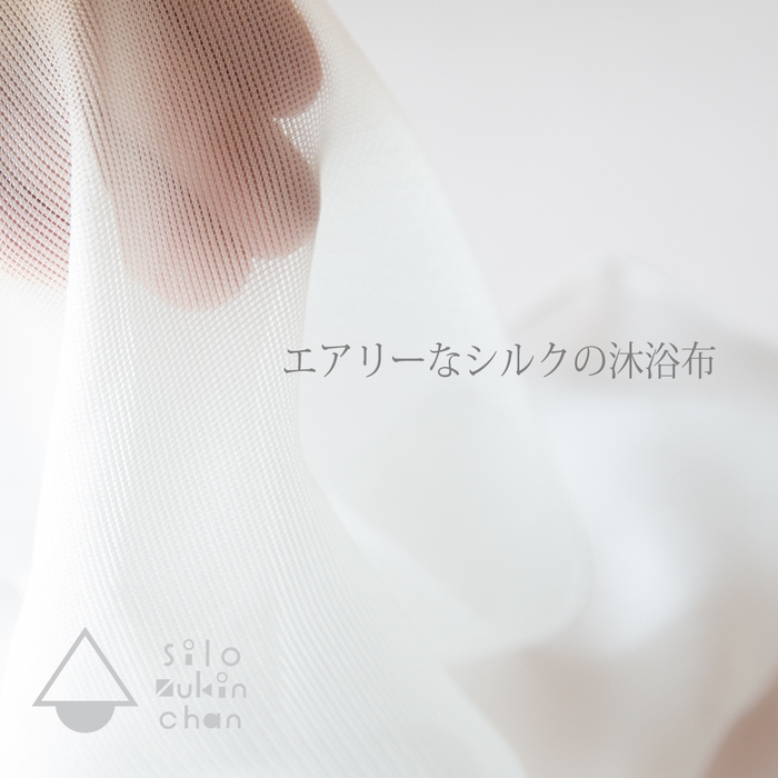 新商品 もくよくふ