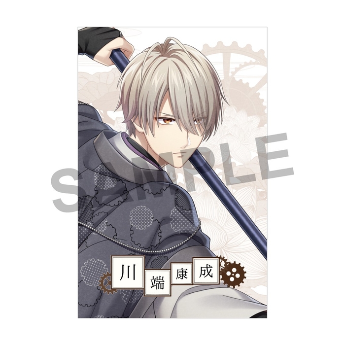 ●付属カード(川端康成)