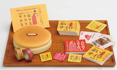 もぐもぐタイムで話題となったチーズケーキ！ 赤いサイロの「サイロでクリスマス2020」が登場　 10月1日より予約受付開始！！