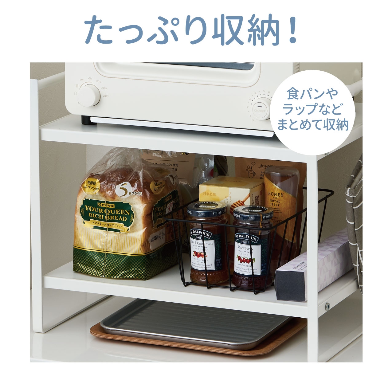 たっぷり収納!