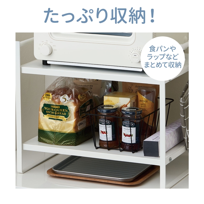 たっぷり収納!