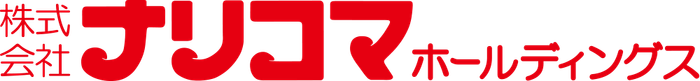 ナリコマホールディングス ロゴ
